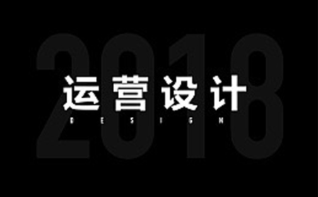 挑選網站建設公司的四大技巧