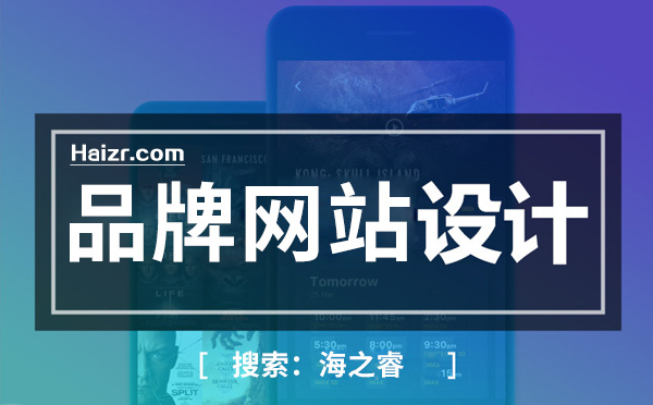 網站建設容易被忽視的兩大要素