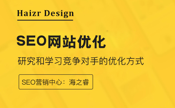 建設企業網站的注意事項